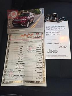 جيب جراند شيروكي